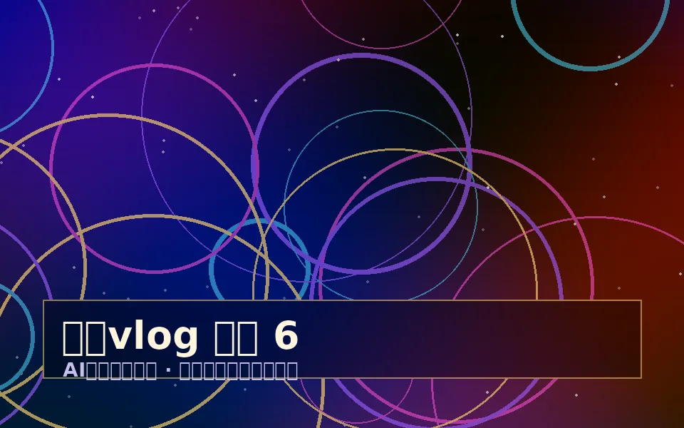 糖心vlog糖心vlog情感空间视频分享